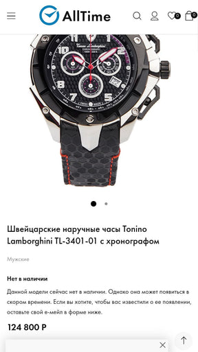 Lamborghini - Original - Swiss Quartz - 48mm - Men's Watch
